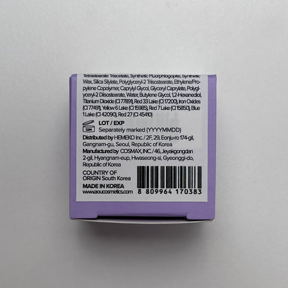 AOU GLOWY TINT BALM – Hydrating Mulberry Lip Tint with Natural Gloss