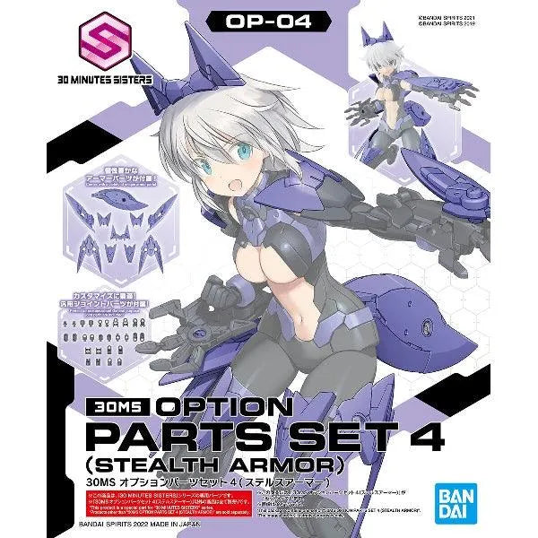 30 Minutes Sisters 30MS 1/144 Option Parts