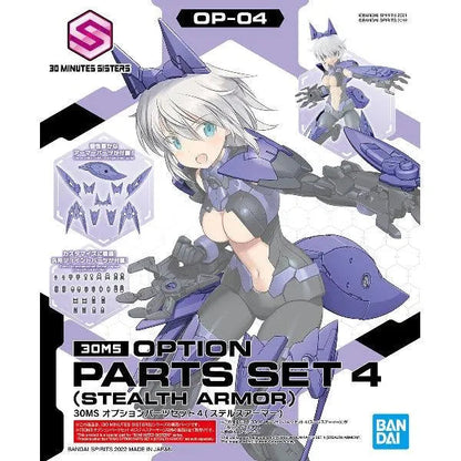 30 Minutes Sisters 30MS 1/144 Option Parts
