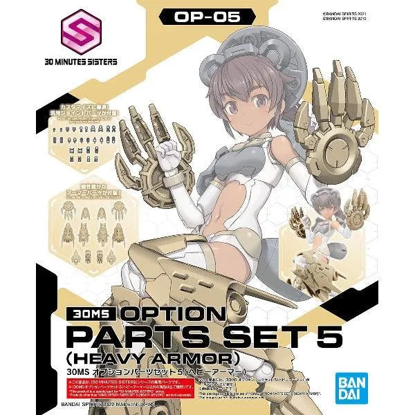 30 Minutes Sisters 30MS 1/144 Option Parts