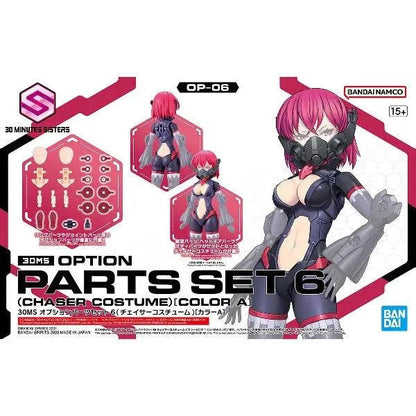 30 Minutes Sisters 30MS 1/144 Option Parts