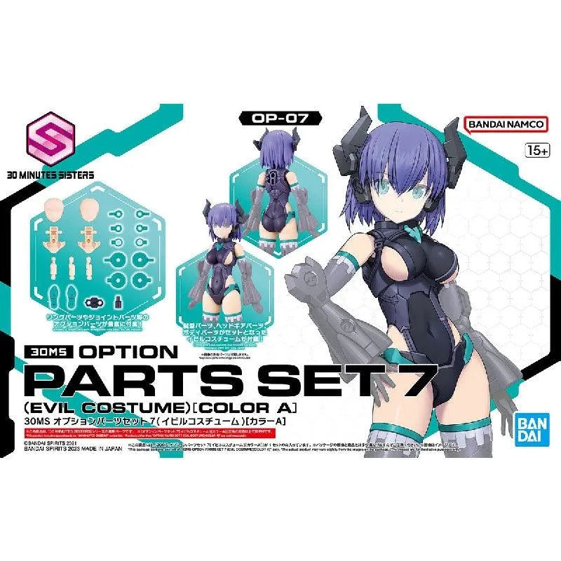 30 Minutes Sisters 30MS 1/144 Option Parts