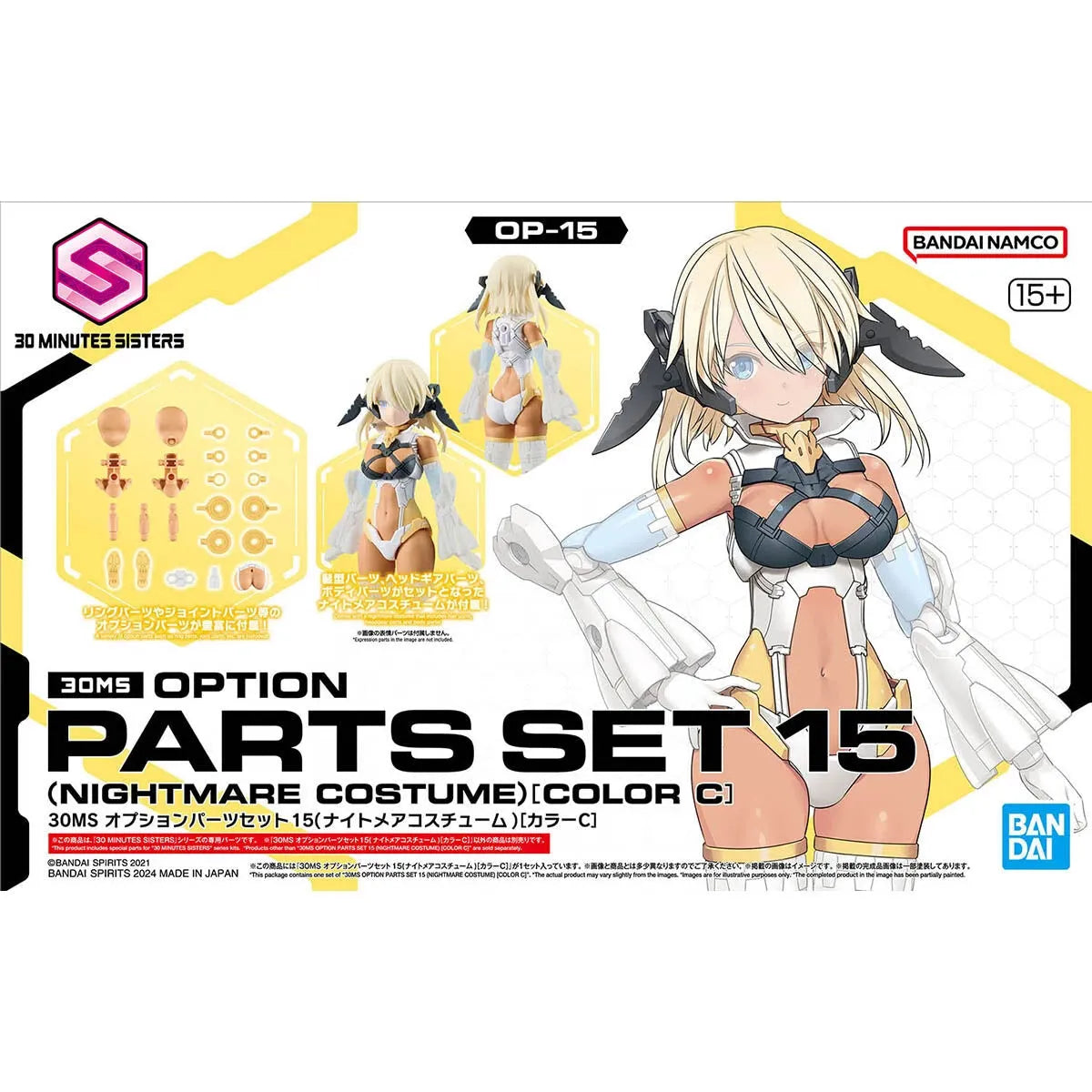 30 Minutes Sisters 30MS 1/144 Option Parts