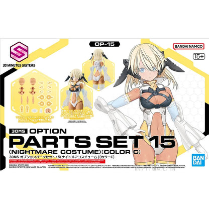 30 Minutes Sisters 30MS 1/144 Option Parts