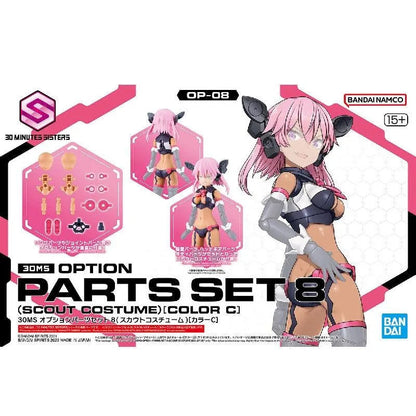 30 Minutes Sisters 30MS 1/144 Option Parts