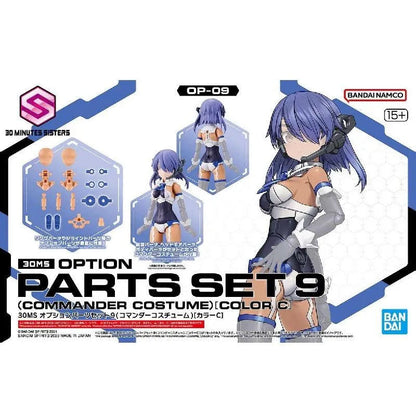 30 Minutes Sisters 30MS 1/144 Option Parts