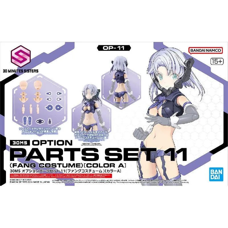 30 Minutes Sisters 30MS 1/144 Option Parts