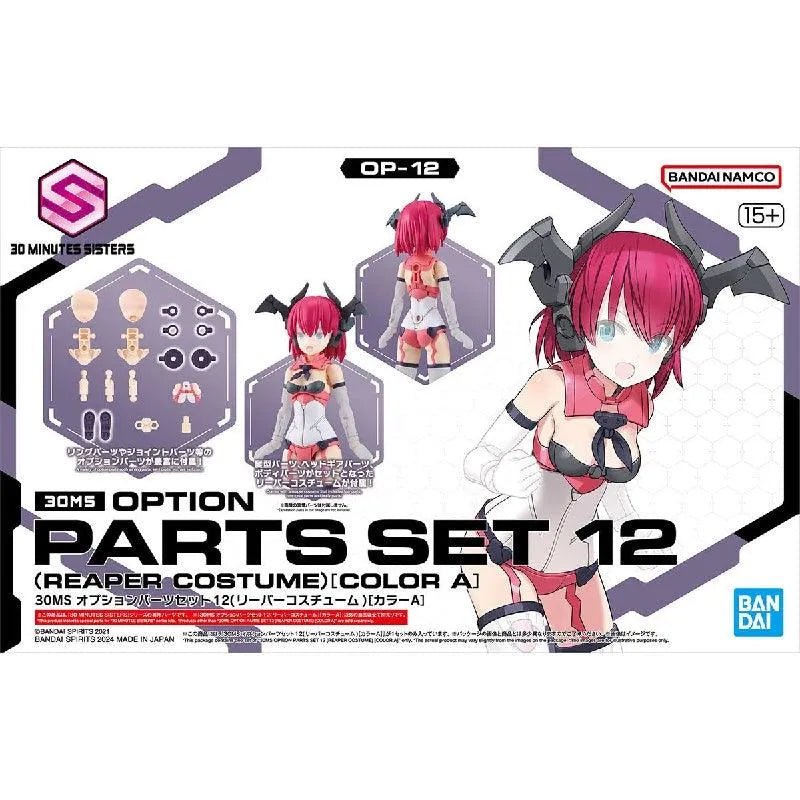 30 Minutes Sisters 30MS 1/144 Option Parts