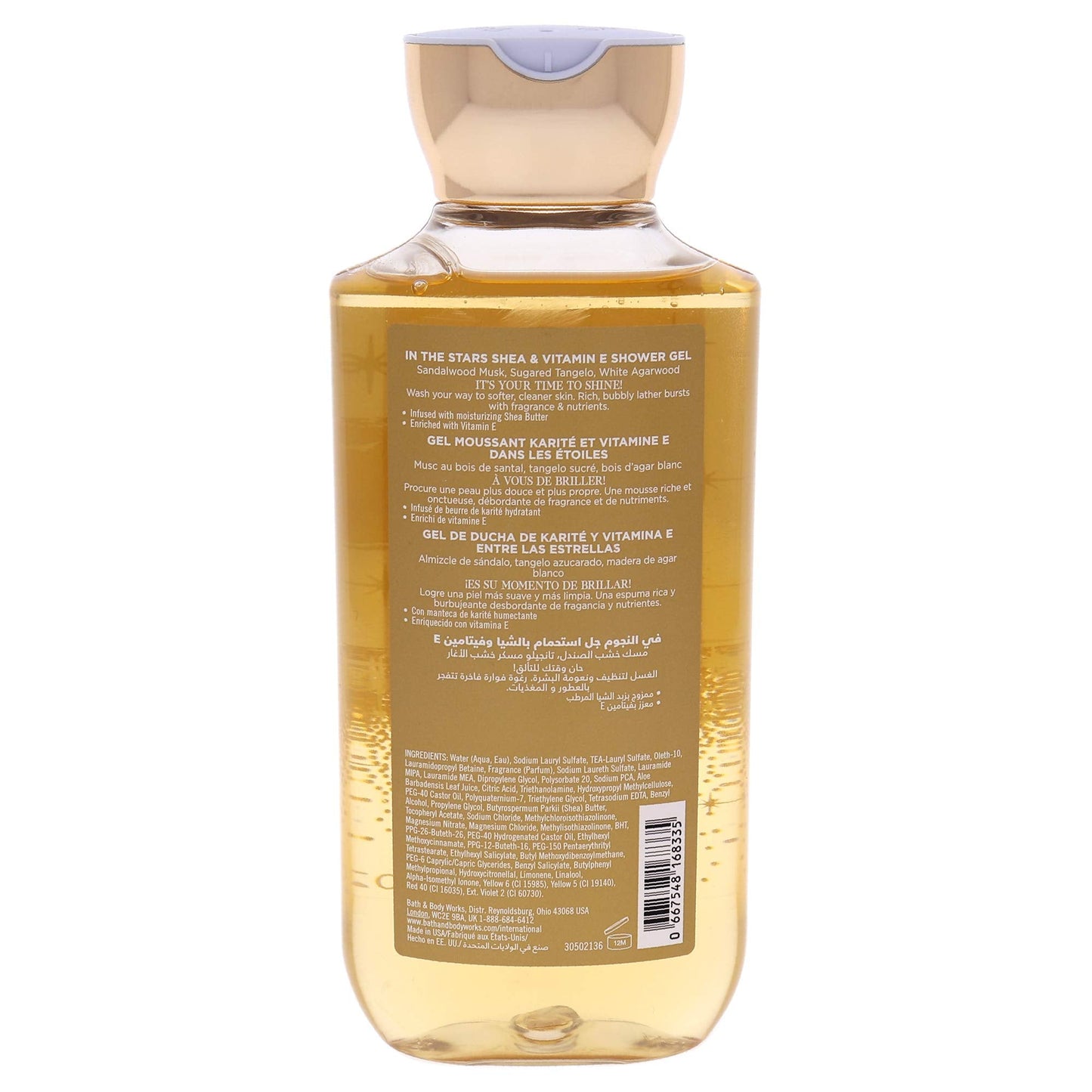 Bath & Body Works In The Stars Unisex Shower Gel 10 oz – Fresh Scent & Cleanse