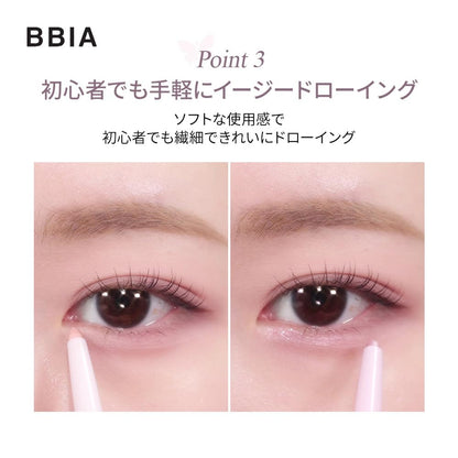BBIA Last Auto Gel Eyeliner 17 Color – Multi-Use, Longwear & Waterproof Mechanical Eyeliner (14 Almond Beige)