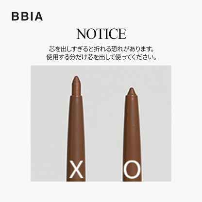 BBIA Last Auto Gel Eyeliner 17 Color – Multi-Use, Longwear & Waterproof Mechanical Eyeliner (14 Almond Beige)