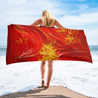 Qízhì - Beach Towel - iSAW Company