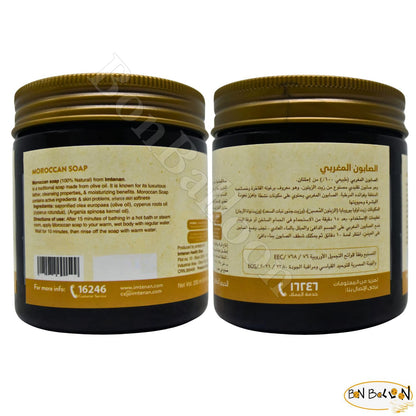 Bonballoon Moroccan Soap with Cyperus Roots Oil & Argan Oil – 250 ml (1 Pack) Halal Egyptian Bathing Ritual