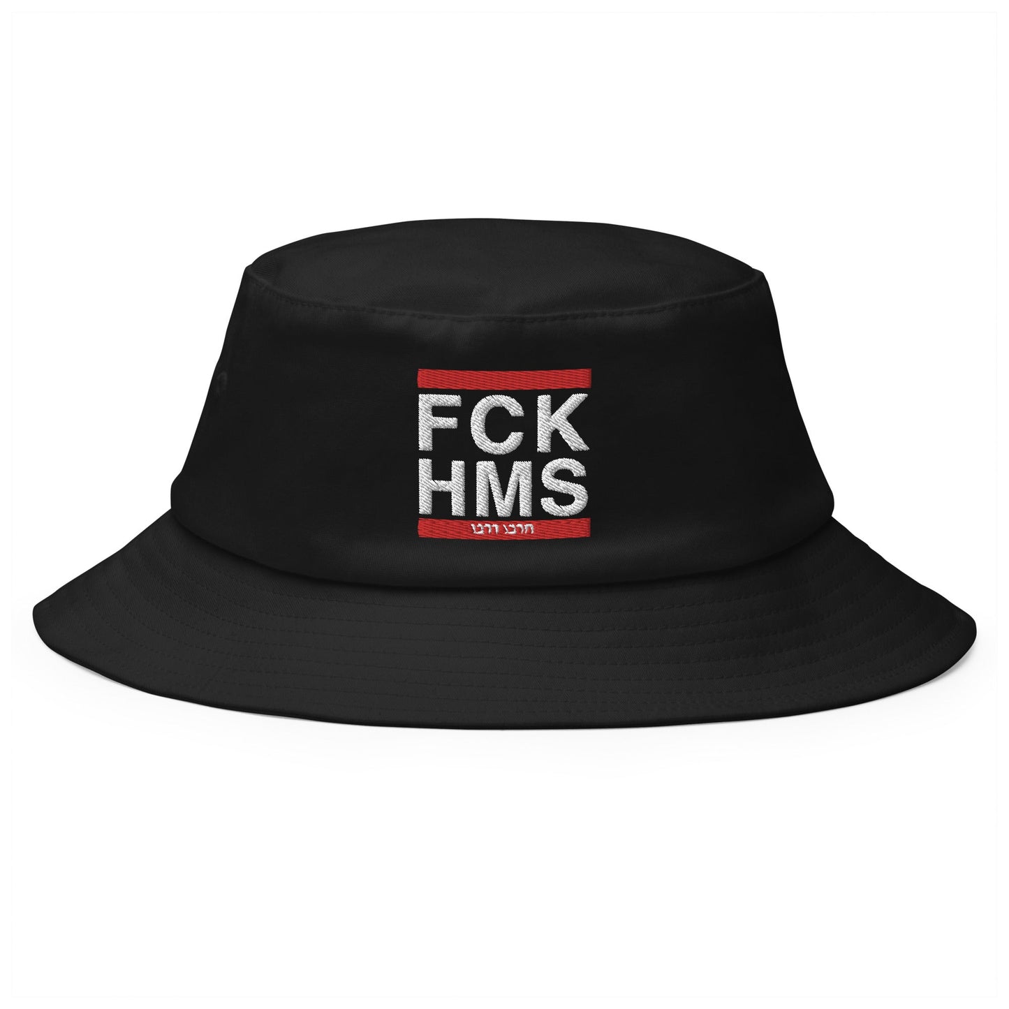 Old School Bucket Hat | FCK HMS