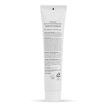 BYNEWCELL Cica Face Moisturizer – Daily Hydration with Panthenol, Squalane & Glycerin (2.2 oz)