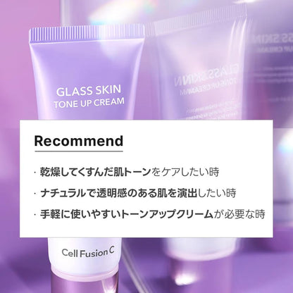 Cell Fusion C Glass Skin Tone Up Cream – Vitamins + Alpha-Arbutin for Bright, Even Skin Tone