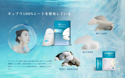 COCOCHI AG Growing Essence Cream Mask – 2-Step Hydrating Sheet Mask for Dry, Sensitive Skin