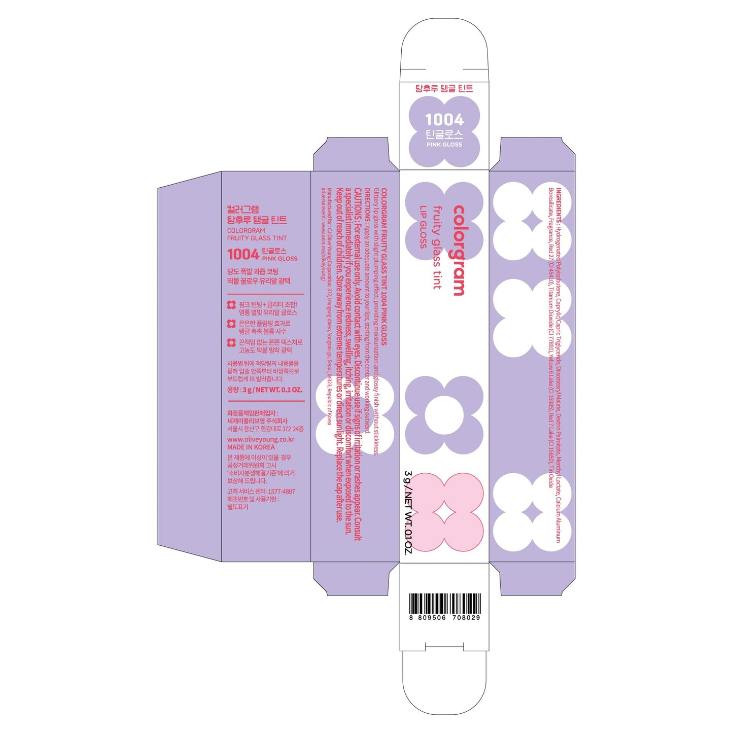 COLORGRAM Fruity Glass Tint #1004 Pink Gloss – Hydrating Lip Gloss with All-Day Shine