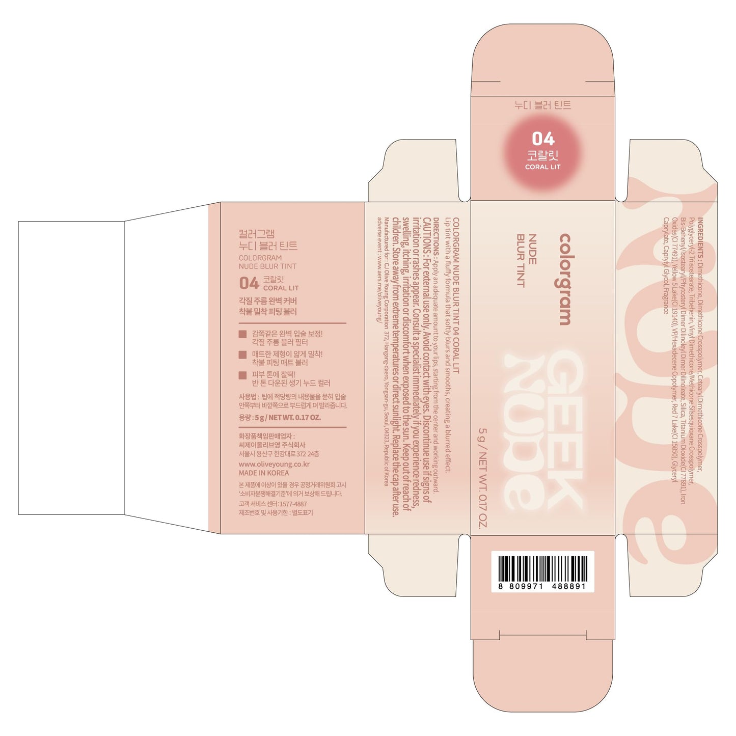 COLORGRAM Nude Blur Tint 04 Coral Lit - Velvet Matte Lip & Cheek Tint (24h Wear)