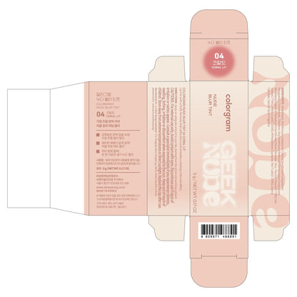 COLORGRAM Nude Blur Tint 04 Coral Lit - Velvet Matte Lip & Cheek Tint (24h Wear)