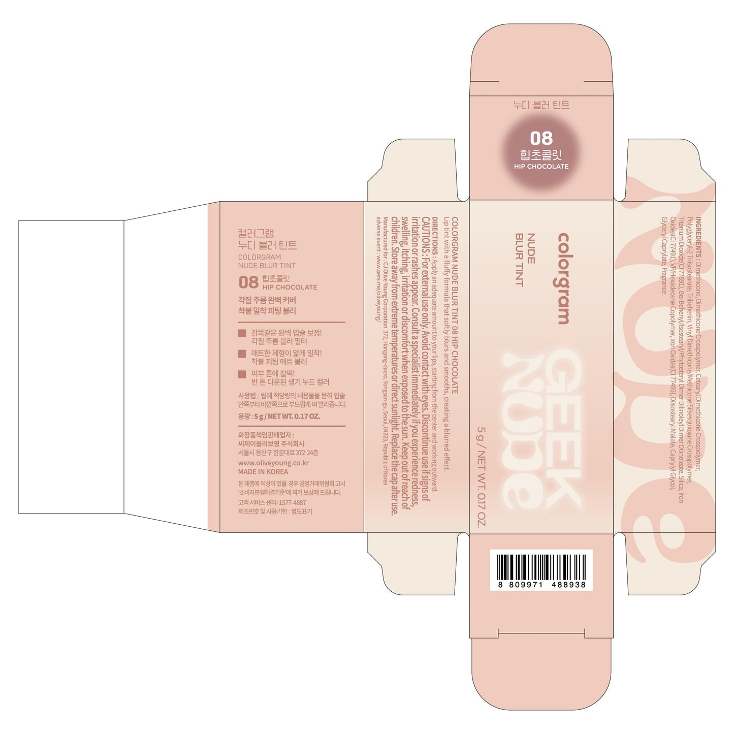 COLORGRAM Nude Blur Tint 08 Hip Chocolate | Soft Velvet Matte Lip & Cheek Tint