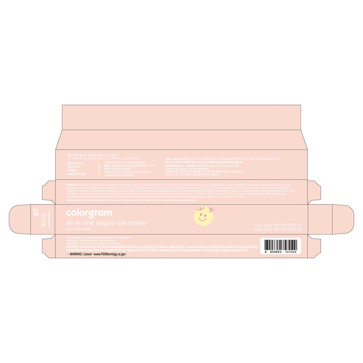 COLORGRAM Under Eye Highlighter Stick 07 Warm Peach | Double-Sided Glow & Contour