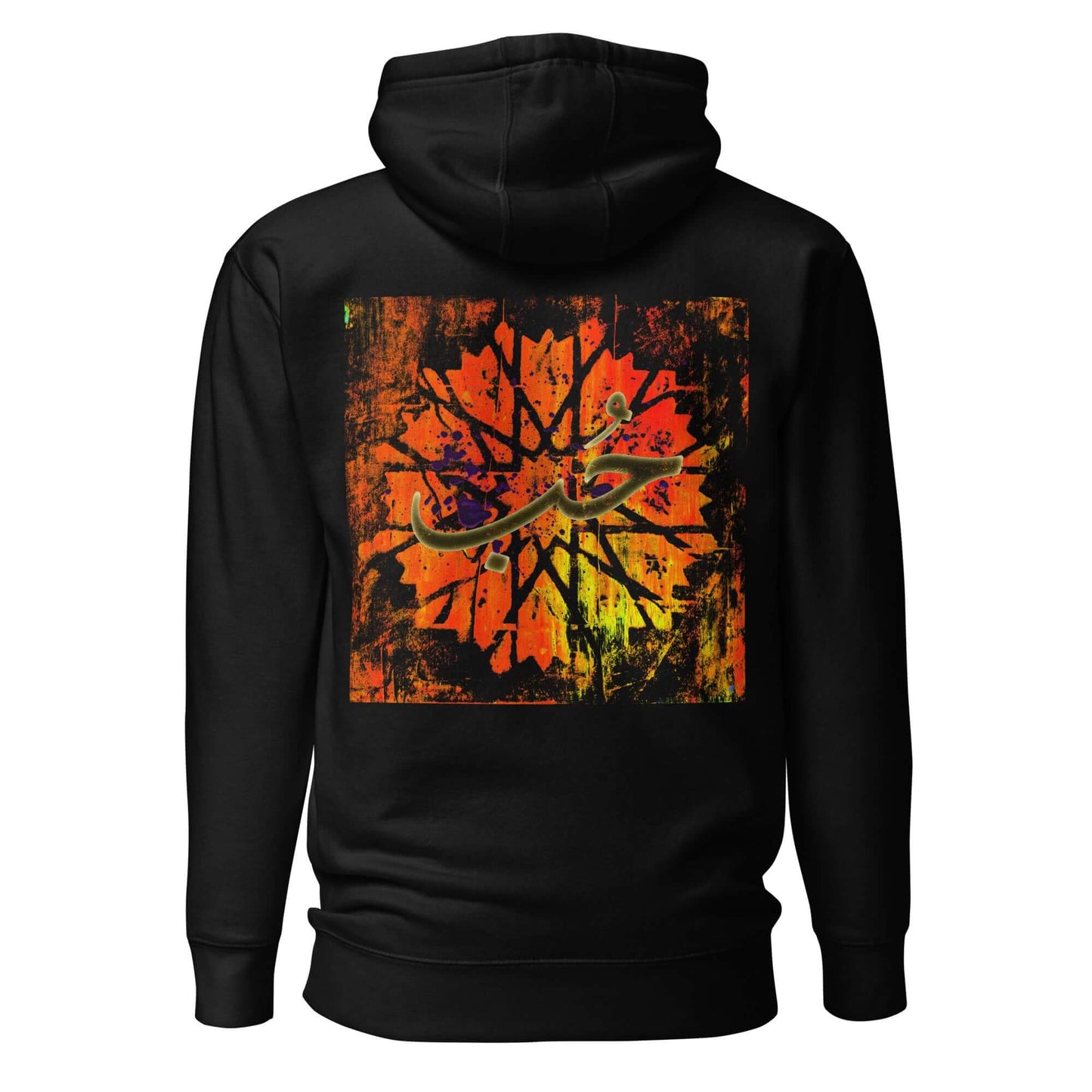 The HUB Hoodie