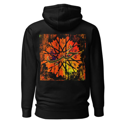 The HUB Hoodie