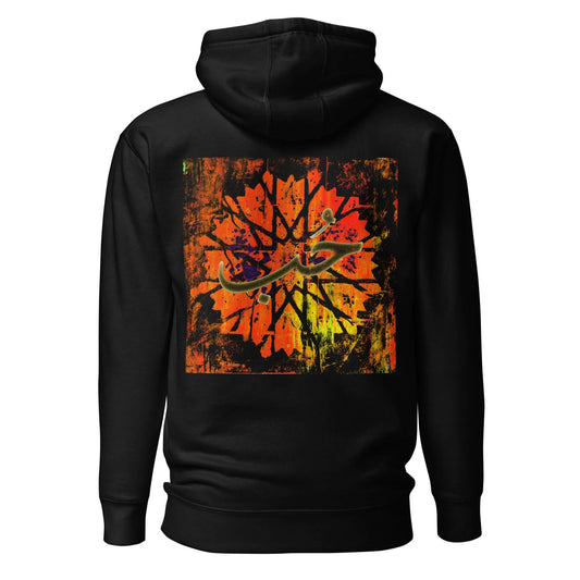 The HUB Hoodie