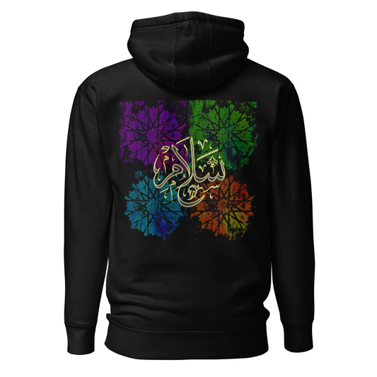 The Salam Unisex Hoodie