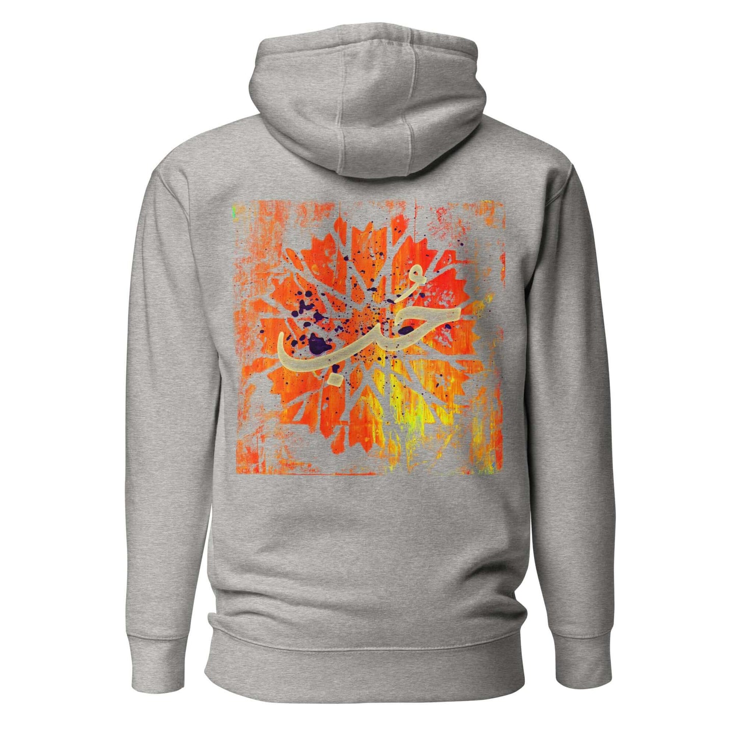 The HUB Hoodie