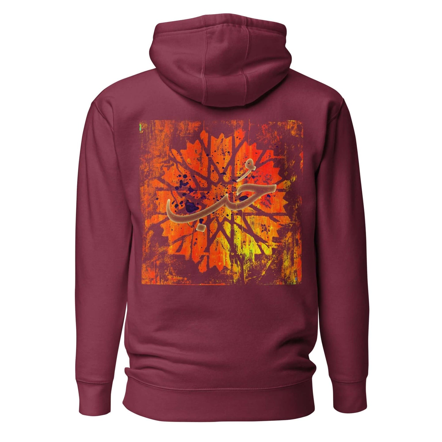 The HUB Hoodie