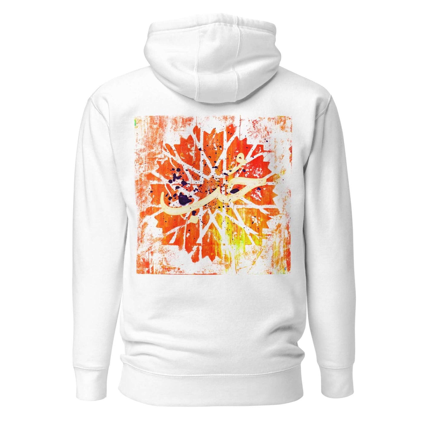 The HUB Hoodie