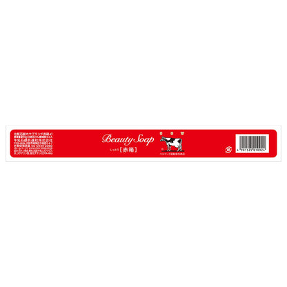 Cow Brand Red Box 6 Pack – Gentle Milk Soap with Squalane