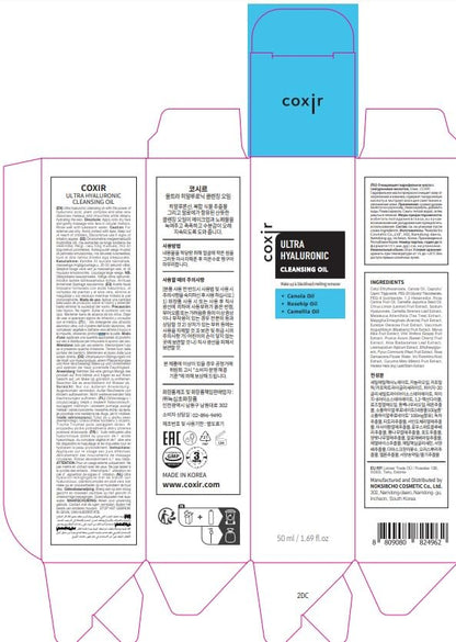 coxir Ultra Hyaluronic Cleansing Oil — Travel-Size Korean Face Cleanser, Makeup Remover, Cruelty Free, No Mineral Oil | 1.69 fl oz