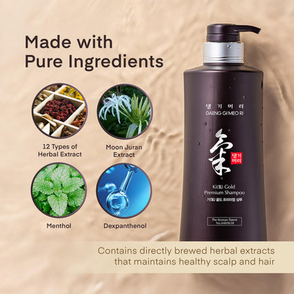 Daeng Gi Meo Ri Ki Gold Premium Shampoo + Treatment Set | Nourishing Korean K-Beauty for Dry, Rough Hair