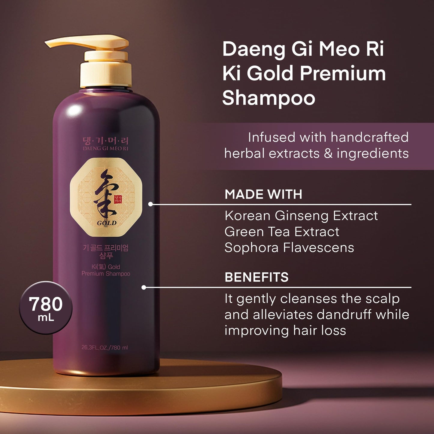 DAENG GI MEO RI Ki Gold Premium 2 Shampoo 780ml + Treatment 780ml Set