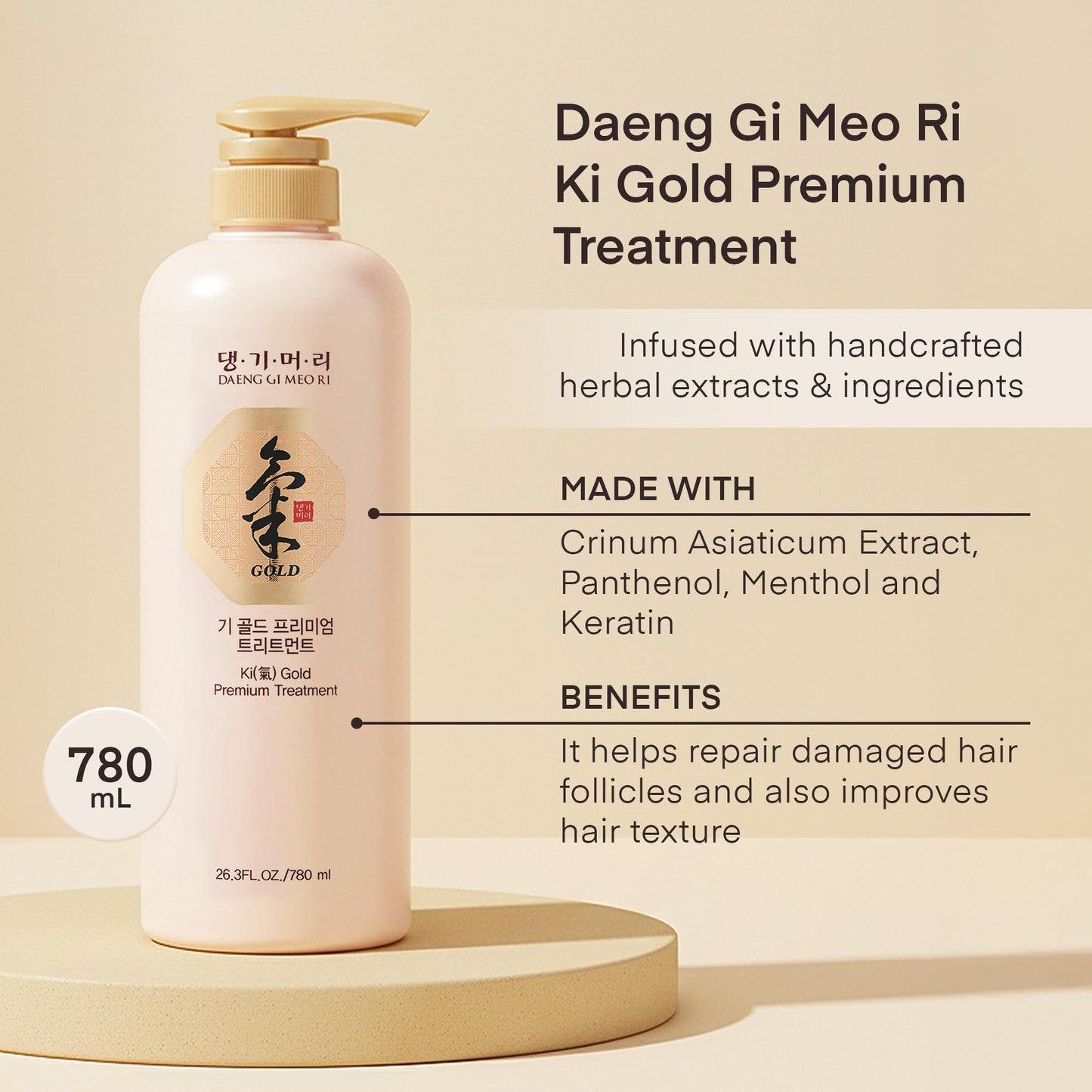 DAENG GI MEO RI Ki Gold Premium 2 Shampoo 780ml + Treatment 780ml Set