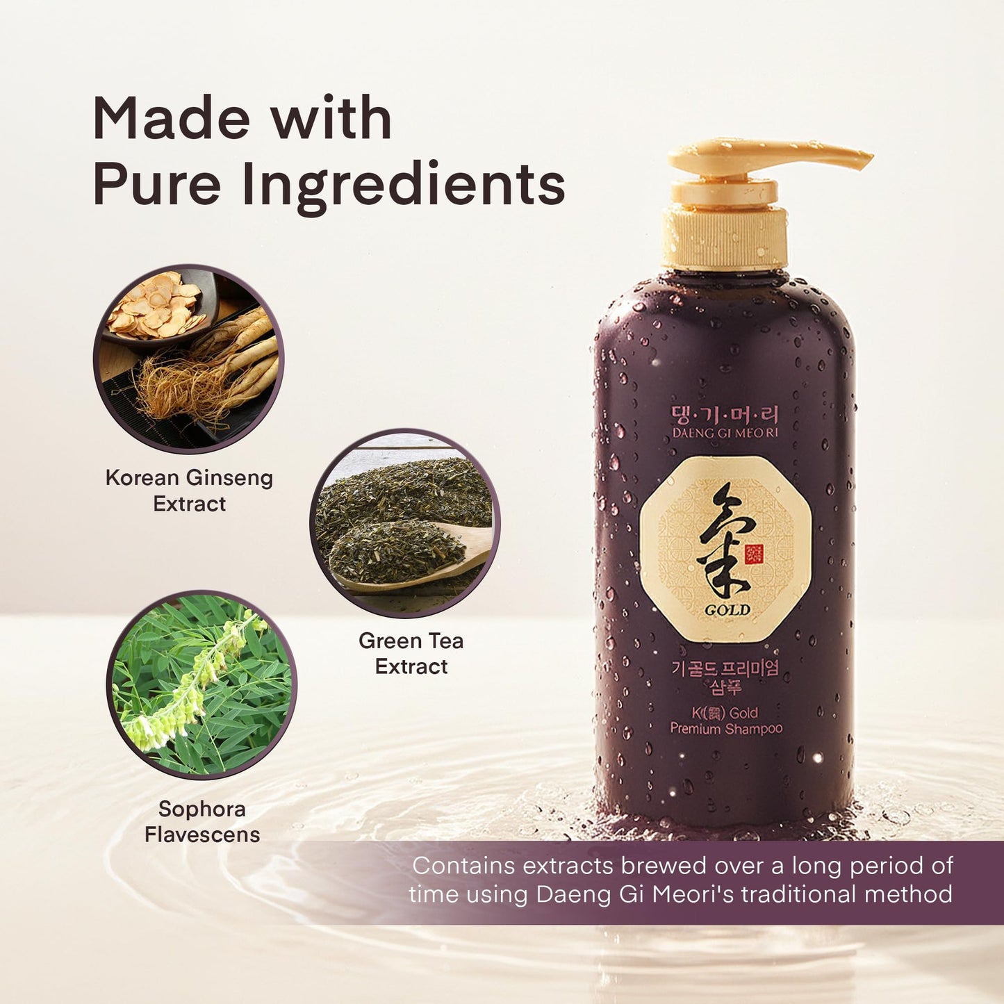 Daeng Gi Meo Ri Ki Gold Premium Shampoo 2 Set – Elastic Hair, Dandruff Control, 780ml