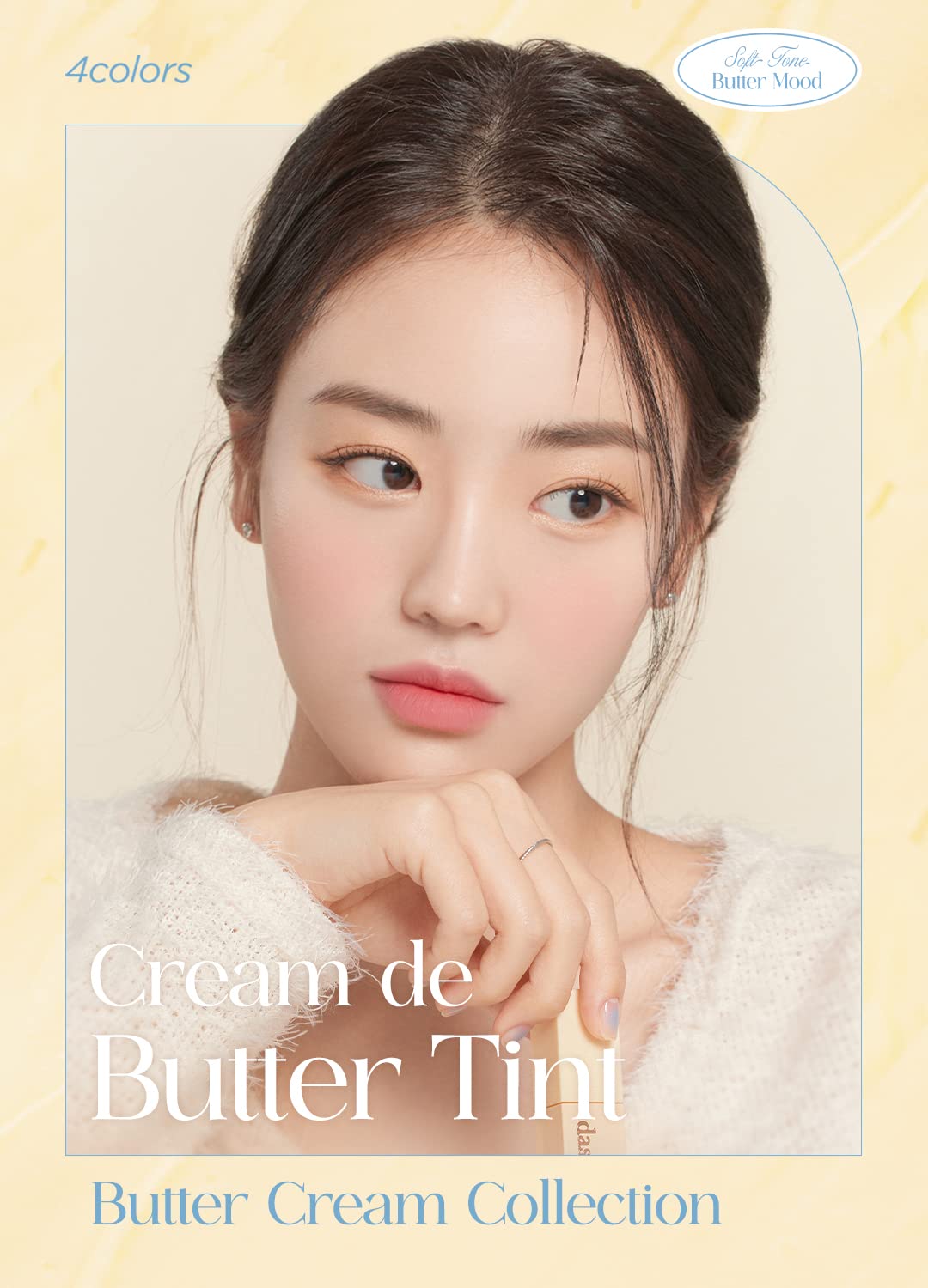 dasique Cream de butter Tint #02 Salted Butter — Vegan Creamy Matte Lip Tint