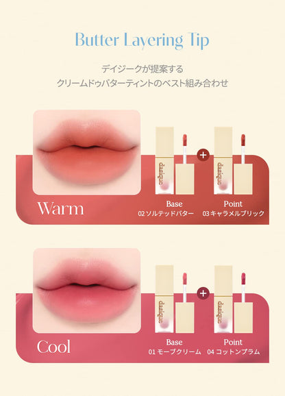 dasique Cream de butter Tint #04 Cotton Plum – Creamy Matte Lip Color, Vegan & Cruelty-Free