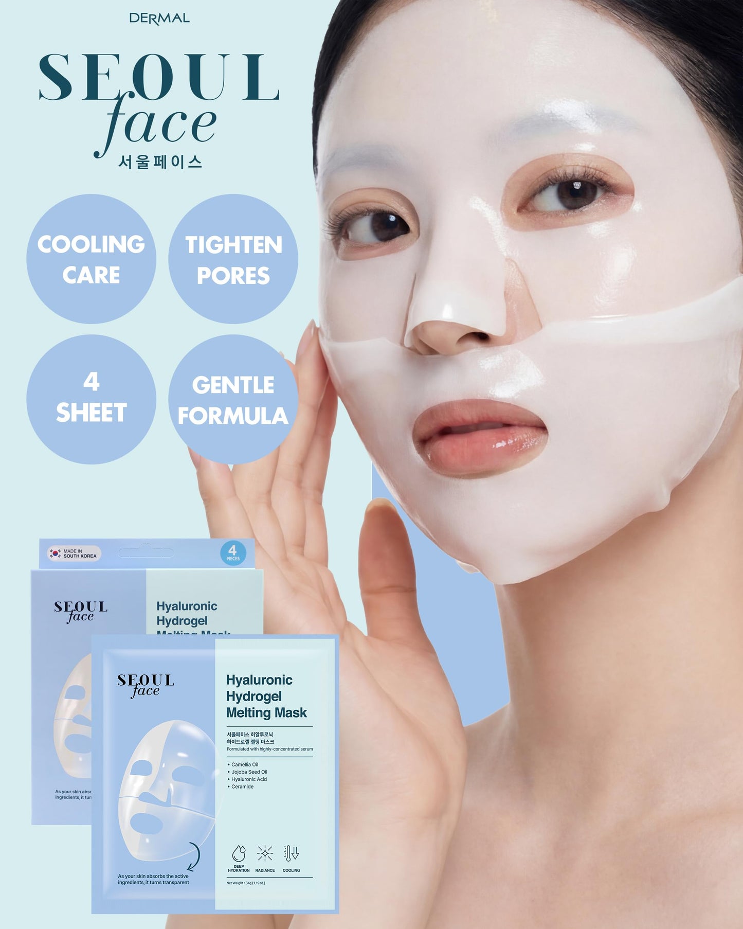 DERMAL Hyaluronic Hydrogel Melting Mask (4 Pack) – Overnight Cooling Gel with Nano HA & Ceramide