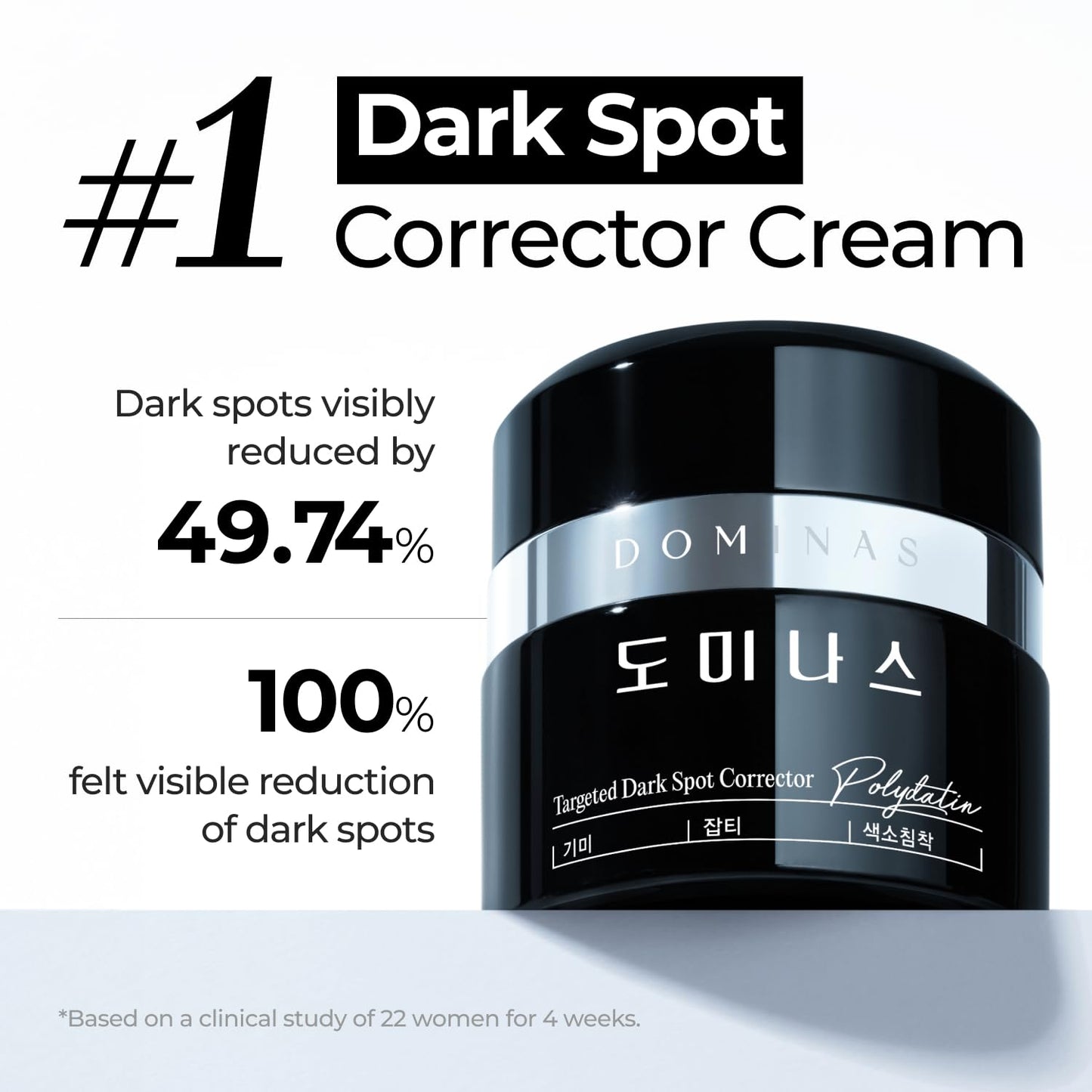 DOMINAS Dark Spot Corrector Cream – Brightening with TXA, Niacinamide & Bakuchiol | 1.76 oz