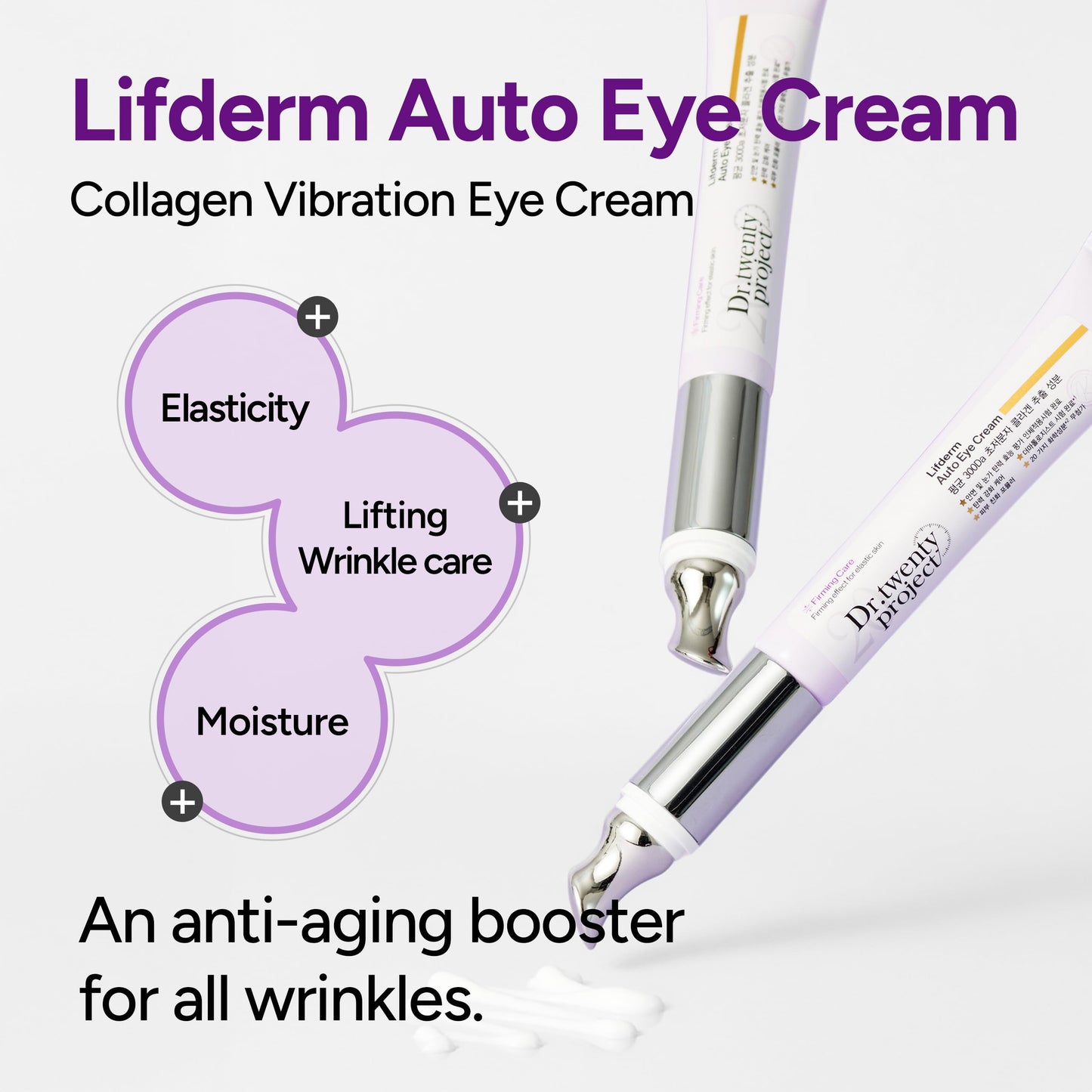 Dr.twentyproject Lifderm Eye Cream with Collagen & Auto Vibration – Eye Care (20ml)