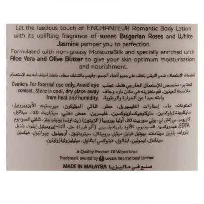 Enchanteur Perfumed Body Lotion – Aloe Vera & Olive Butter, Romantic 500ml