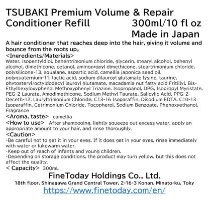 FineToday TSUBAKI Premium Volume & Repair Conditioner Refill – 300ml / 10 fl oz