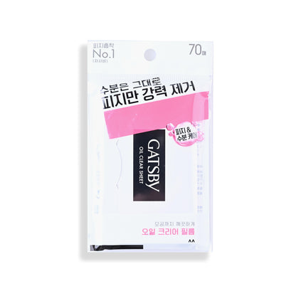 GASHINA STORY GATS-BY Oil Clear Sheets – 350 Oil Blotting Papers for Oily Skin