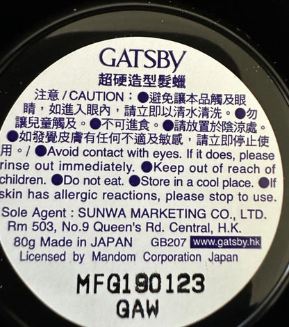 Gatsby Mandom Styling Ultra Hard Type Wax – 2.8oz (80g) Strong Hold Hair Wax