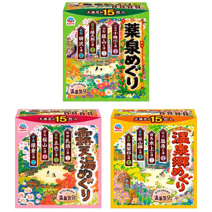 Generic Onsen Hot Spring Bath Salt 45-Pack Assortment – YAKUSEN, ROTENYU & ONSENKYO