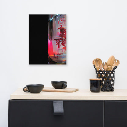 Half Black Half Báijiǔ - Canvas Print